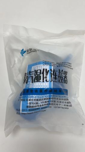 氧气湿化连接器