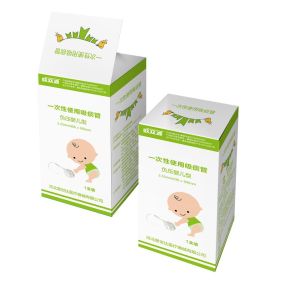 一次性使用吸痰管